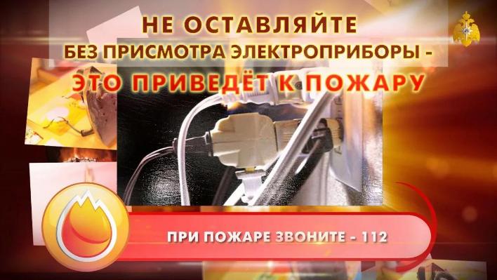Оперативная обстановка